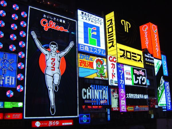 Osaka : ville gastronomique du monde.